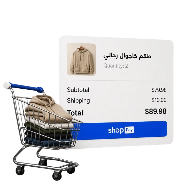 قالب عرض منتج 5
